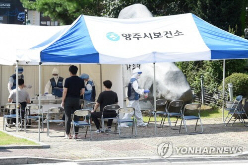 양주 식품공장 관련 의정부·양주·동두천서 40여명 확진[양주시 제공]